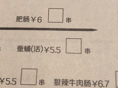 -很久以前羊肉串(打浦路店)