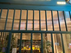 -Laures·月桂西班牙碳烤餐厅(十尚坊店)