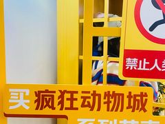 -寰映影城(朝阳合生汇杜比影院店)