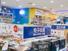 -TOYSRUS玩具反斗城(广州IGC天汇广场店)