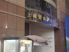 -Y&Y创意真人密室逃脱馆(人民广场步行街店)