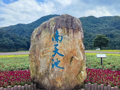 -广州市石门国家森林公园