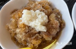 Brown Sugar Ice Shaved Balls