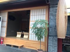 门面-悦真雅院·四合院·清真私房菜(雍和宫店)