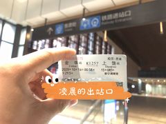 -金华站