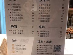菜单-厝内小眷村(西单大悦城店)