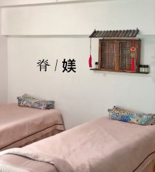 -肌理言健康美肌驻颜所