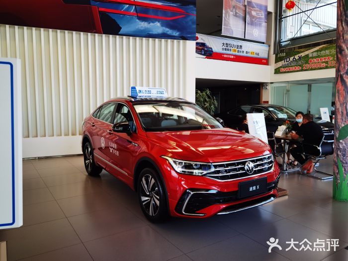 北京凯威富檑上汽大众4S店(良乡店)图片