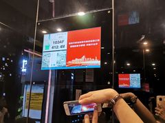 -广州塔晖粤轩中餐厅
