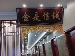 -古莲·影院足道·按摩SPA(水上温泉店)