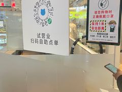-兰熊鲜奶(西直门凯德mall店)