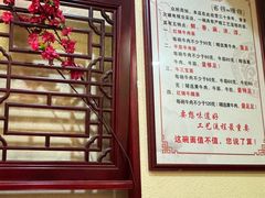 -金杨拉面王小吃面馆·牛三宝面·红烧牛肉粉