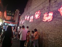-东西巷