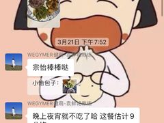 -WEGYMER健萌健身(麦德龙钰龙天下馆)