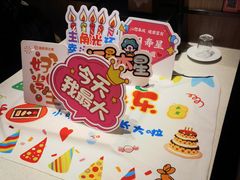 -海底捞火锅(巴黎春天浦建店)
