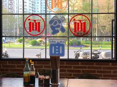 靠窗位-腔调面(斜土路店)