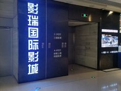 -皇城恒隆广场