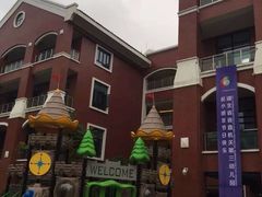 iphone_upload_pic-湖北省省直机关第三幼儿园