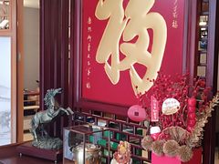 -殷式·私房烧烤·羊蝎子火锅(什刹海店)