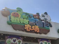 -田园东方蜜桃村的田野营地