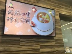 -真功夫(大商新玛特店)