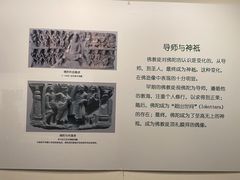 -旅顺博物馆