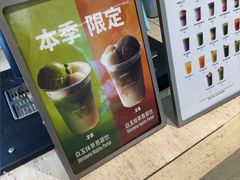 -鹤茶野所(上海首店)