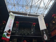 -蔼若春.传承三十年云南菜(金碧公园店)