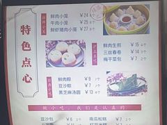 -老上海里弄味道(知春路店)