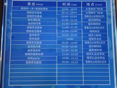 -蓝精灵乐园·世茂精灵之城主题乐园
