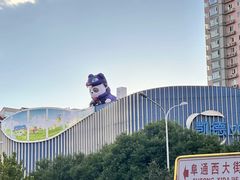 -凯德MALL(望京店)