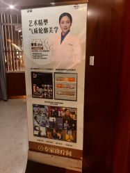 -厦门美莱整形美容医院