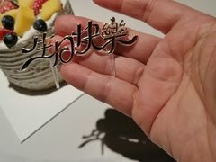 -TMAUD塔慕德纯动物奶油蛋糕专卖店(海曙龙湖天街店)