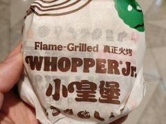 -汉堡王(上海虹口龙之梦)