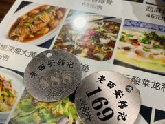 -老西安韩记三鲜煮馍(四府街店)