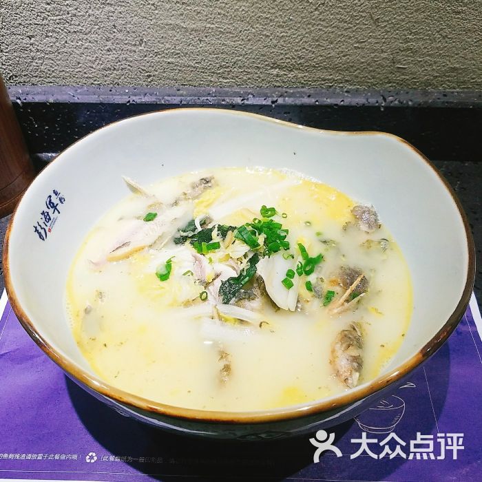 彭海军鱼粉金汤黄骨鱼粉图片 第47张