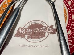 -格鲁·秀色Georgia’s Feast