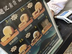 -赵记素斋·绿豆馅饼(钟楼小区店)