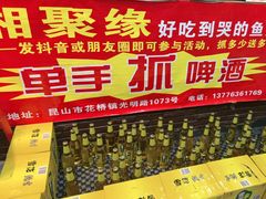 -湘聚缘.湖南菜(光明路店)