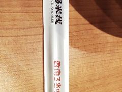 -老妈米线(港龙店)