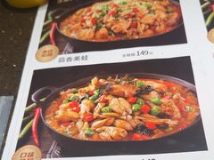 -蛙喔牛蛙(百联南方店)