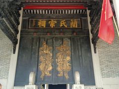 -小洲村