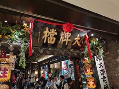 -南京大牌档(新街口德基广场店)