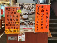 -龍記飯店