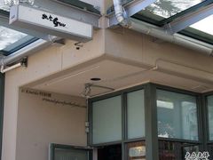 VpcFVzXaRiJFdq-640m-Guu with Garlic(Robson)