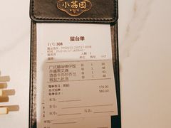 -小荔园·粤菜小馆(美的悦然广场店)