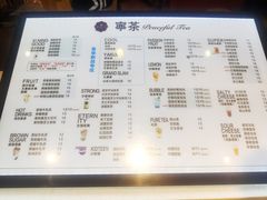 菜单-宁茶·西宁特色奶茶(北家姓总店)