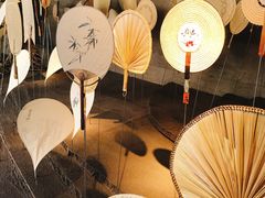-無用生活空间(北京店)