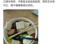 -沙野轻食(静安寺店)