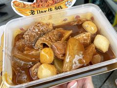 -老day牛杂(官也街总店)